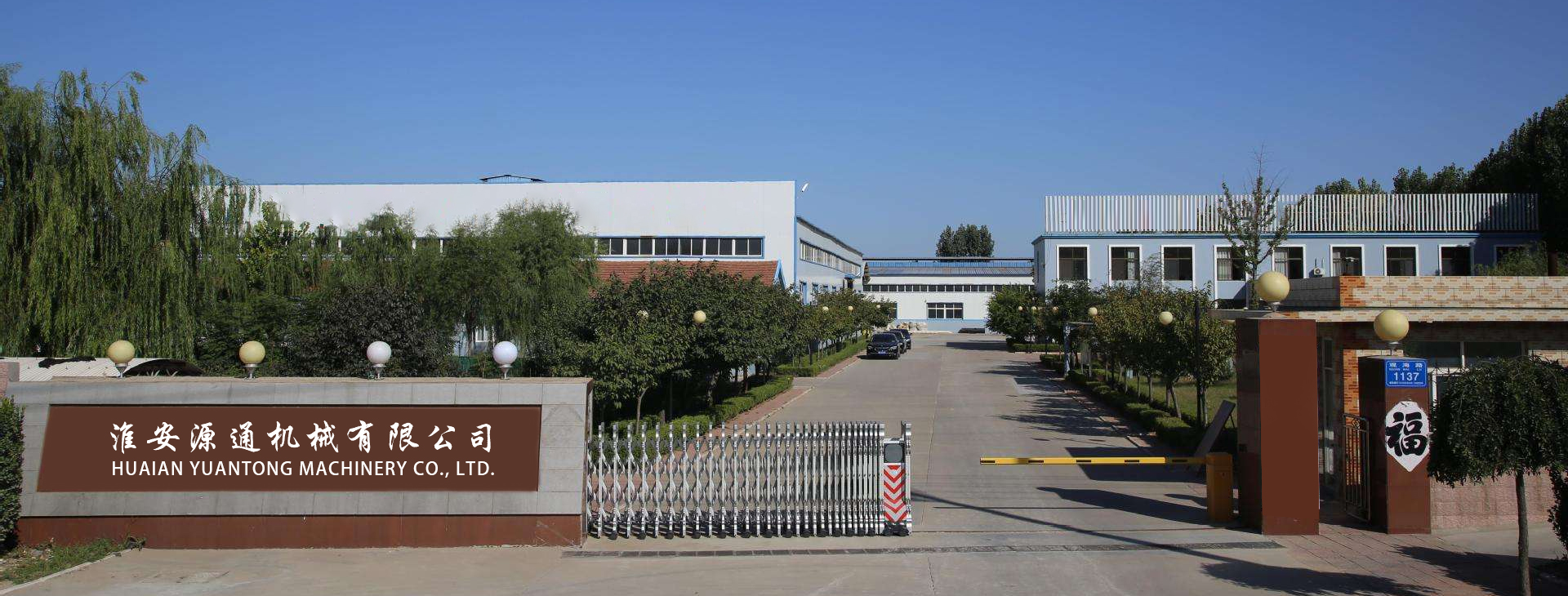 增氧机厂家