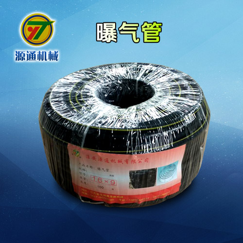 微孔曝气增氧管